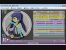simai ユカイハジマレ MASTER 10+