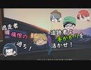 【GTA5】隠れて逃げ切れ！断罪の鬼ごっこバトル Part6