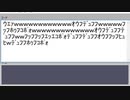 オタクを笑わせるとHello worldが出力されるやつ
