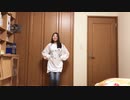 【卒論終わったので】チルノのパーフェクトさんすう教室　踊ってみた【なずな（こ）】