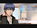 【ときメモGS2実況】扉をこじ開けろ！志波 勝己 一途ルートpar14