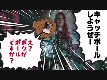 【MTG】ク　ロ　ク　サ　ド　ッ　ジ　ボ　ー　ル【ヒストリック】