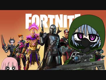 【遊劇場】琴葉葵はヒーローになりたい#5「山犬はやたら寝る」【FORTNITE】