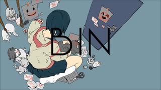 bin　歌ってみた / 凪