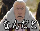 シャルルジブリタニアが鬼滅の刃に興味を示しているようです　Part2