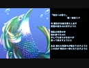 明日への祈り【初音ミク】【オリジナル】