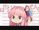 せいぞんほうこく_20210131.wav