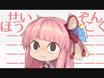 せいぞんほうこく_20210131.wav