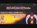 【Noita】パーク縛り攻略番外編 2【ニコ生ログ】