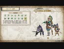 【MHRise 体験版】アシラ先生と弓を練習するだけの動画