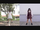 4年前の黒歴史&今の私...... 気まぐれメルシィ 踊ってみた 比較動画 【夜葉】