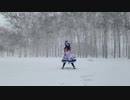 真冬の北海道で「好き！雪！本気マジック」を踊ってみた結果wwwwwwwwww