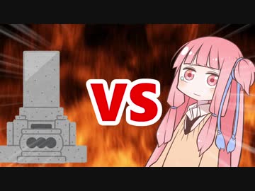 茜ちゃんVSお墓