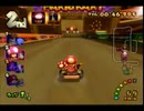 マリオカートdd 150cc オールカップツアー