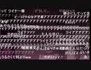 進撃の巨人 The Final Season7話上映会アンケ+ライナアアアアアアア