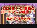 【実況】あいりすミスティリア！初見プレイPart507