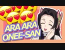 [anime]Ara Ara Onee-sans Compilation