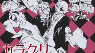 【手描きツイステ】ハーツラビュルでとある一家の御茶会議【1章ネタバレ注意】