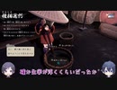 【刀剣乱舞偽実況】三日月薬研の稲作ワッショイ！　16粒目　