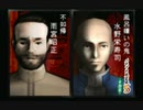 sc^信長の野望派だけどパチプロ風雲録５-青春篇-を初プレイ実況　１８