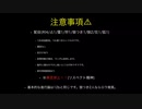 自称アニオタの妄想人狼 狼に憑かれた者編 最終日【12c狼つき】【12bではない】