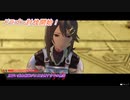 【ライザのアトリエ】見習い錬金術師が女王を倒すまでの物語 #9