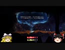 【wenjia実況】第12回　絶体絶命！走れれいむ！！