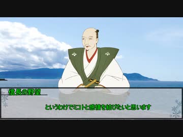 【シノビガミ】朝顔が散る頃に　第三話【実卓リプレイ】