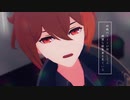 【原神MMD】シンデレラ【ディルック】