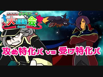 【ポケモン剣盾】対戦ゆっくり実況065 ポケモン大運動会　vs真夜