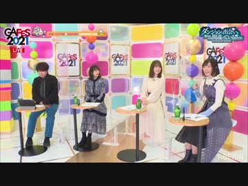 【GA FES 2021】『ダンジョンに出会いを求めるのは間違っているだろうか』 ステージ2021年1月31日
