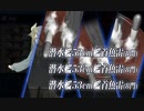 【艦これ】 第二次サーモン海戦 ゲージ破壊（2021年二月作戦）