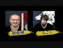 斑目うんこと馬場ルキア