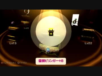 【実況】週刊リベラ part58【パタポン3】