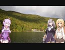 まったりツーリング　四尾連湖 編　part 3