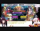 なんかモチベが上がらない源氏スレイヤーピックアップガチャ
