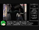 SIREN_RTA_1時間16分30秒_Part4(最終回)