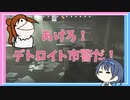 【EFT】いい加減タスクも進めます【CeVIO実況】