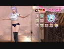 DoAX Venus Vacation :: Fiona SSR Suit Sequence (Haikara Bloomer SSR) with lotions
