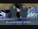 草が導くロストロイヤル「あの日見たエーデルワイス」その８