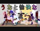 うなと愉快なカルドセプト5-2