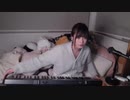 ゆばニャンの弾き語り「あたし、ねこ～変わらないもの」-simple keyboard version-