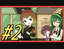 【Lobotomy Corporation】図書館に眠る奴らを揃えるL社運営 part2【VOICEROID実況】