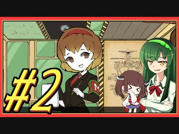 【Lobotomy Corporation】図書館に眠る奴らを揃えるL社運営 part2【VOICEROID実況】