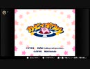 懐かしのスーパーファミコンゲームで遊ぶ【7】