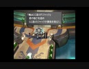 【FFⅧ】忘れた人を思い出す動画【実況プレイ】 part62前編