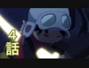 ユウシャと往く！　ワールドトリガー2期実況視聴　part4