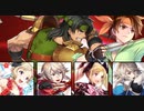 【インファナル】オーシン&タニア絆英雄戦でエリーゼはお兄ちゃんとがんばる