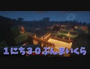 【Minecraft/#ぷんくら】ゼノコキュートス復刻はよ！！地下から脱出できたけど鉱石はどれくらいとれた？【65日目】