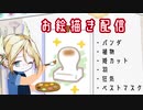 【倍速】貰ったお題で絵を描く配信